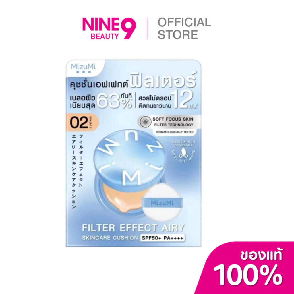 MizuMi Filter Effect Airy Skincare Cushion มิซึมิ ฟิลเตอร์ เอฟเฟกต์ แอรี่ สกินแคร์ คุชชั่น 15g thumbnail 5