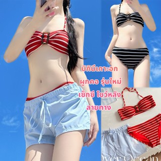 ส่งไวจากไทย บิกินี่เกาะอก ผูกคอ รุ่นใหม่ เซ็กซี่ โชว์หลัง ลา…