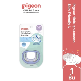Pigeon พีเจ้น จุกนมหลอก Skin Friendly S/M/L