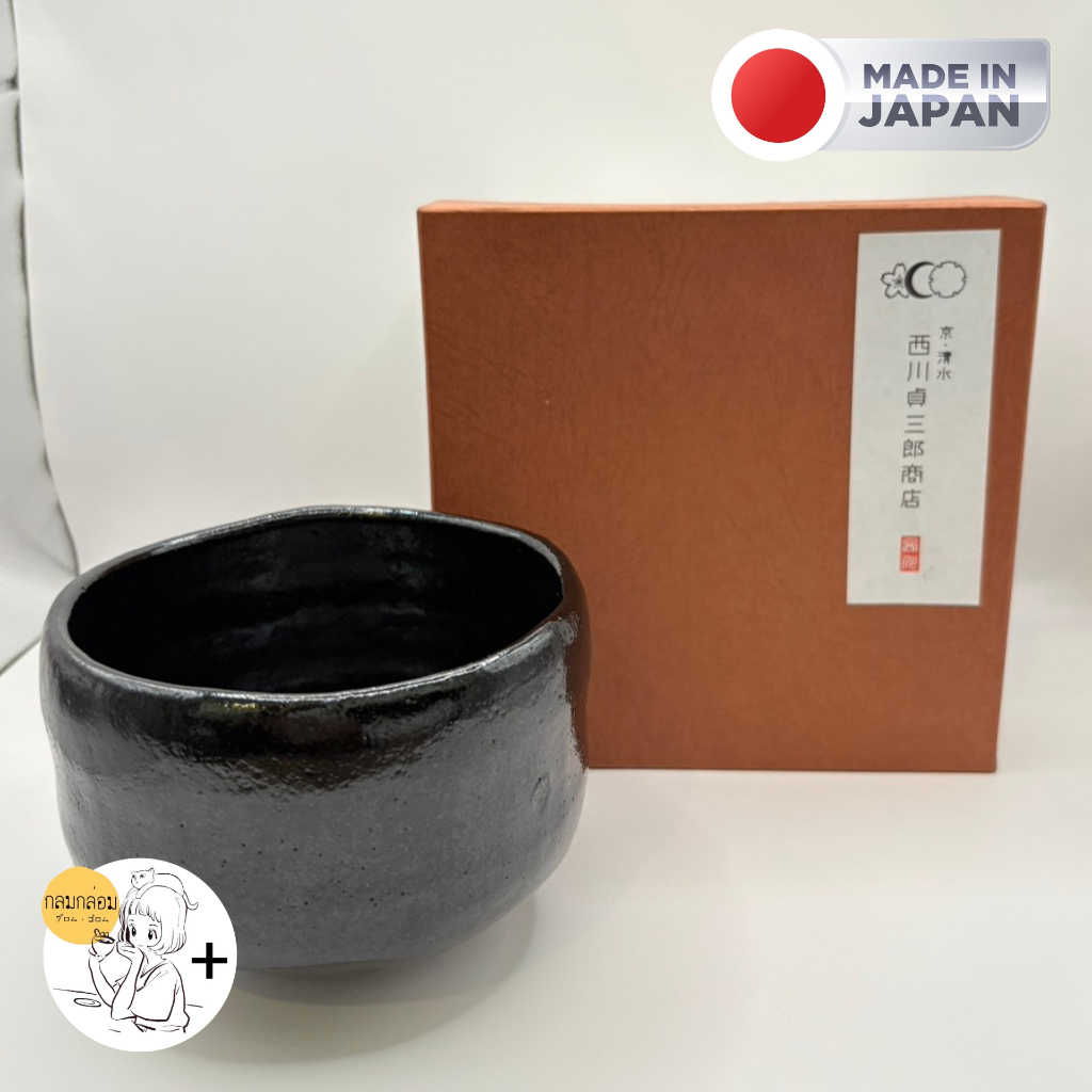 yamakiikai Kyo/Kiyomizu ware Japanese Teacup Matcha Bowl black music