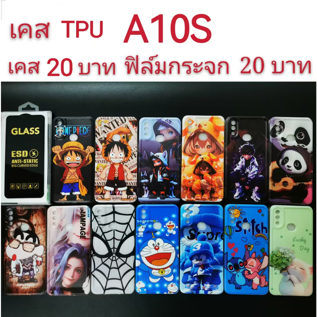 เคส สำหรับ SAMSUNG A10S เคสลายการ์ตูน น่ารัก เคสโทรศัพท์มือถือ A10S
