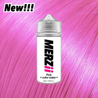 ขายดีมาก!🔥💗น้ำหัวเชื้อสีชมพู สำหรับเติมสีผม ใช้เติมได้ 10-20…