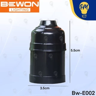 Bewon ขั้วห้อย แบคกาไลท์ เกลียว E27 สีดำ