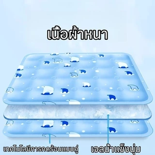ผู้ใหญ่ อเนกประสงค์ ที่นอนเจลเย็น แผ่นเจลเย็น เบาะนอนเย็น ใช้หลังจากเติมน้ำแล้ว ที่นอนสัตว์เลี้ยง แผ่นเจลเย็นแมวสุนัข
