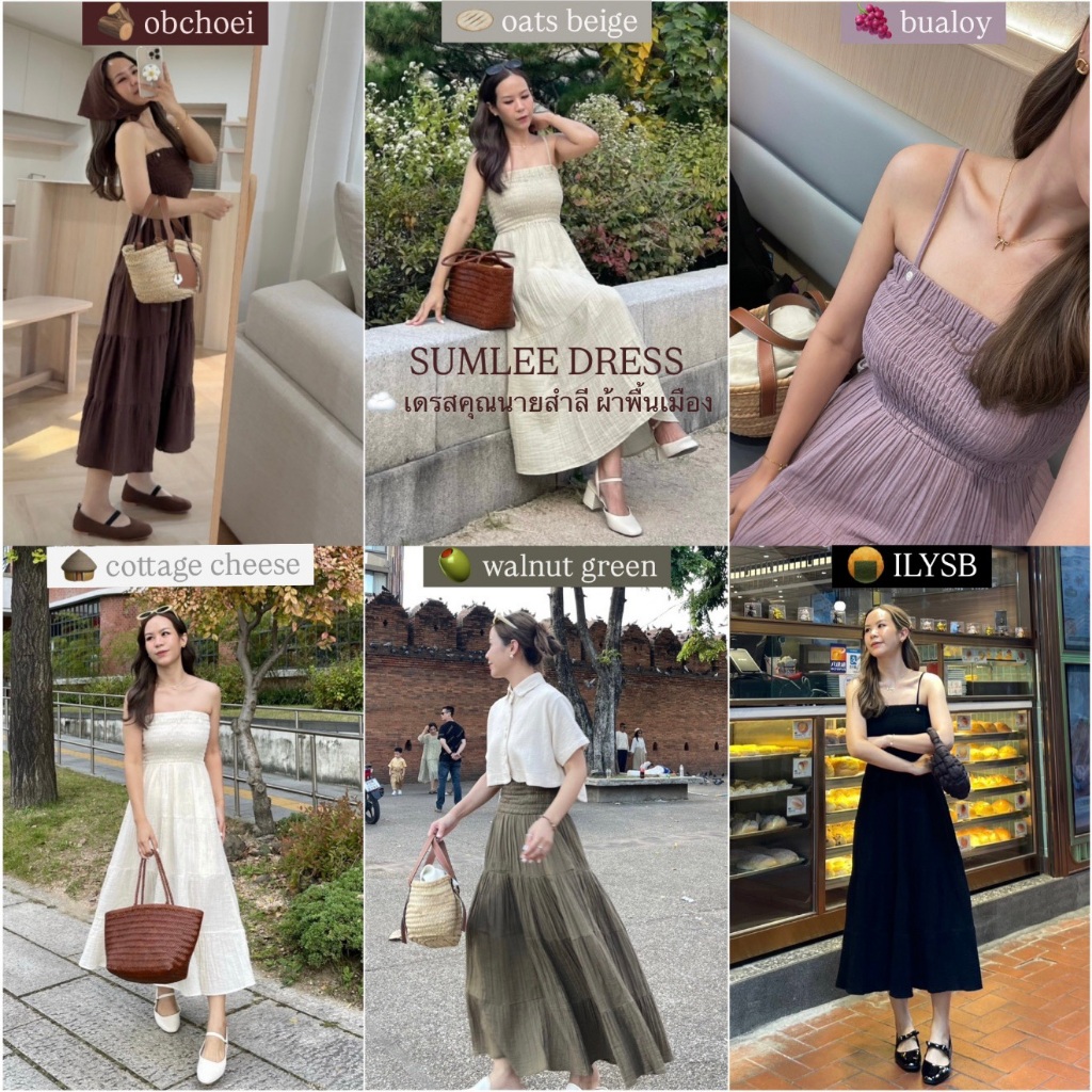 janunstudio – SUMLEE DRESS 6 สี (เดรสคุณนายสำลี) – เดรสผู้หญิง ผ้าพื้นเมือง ไม่ต้องรีด! ใส่ได้หลายแบบ