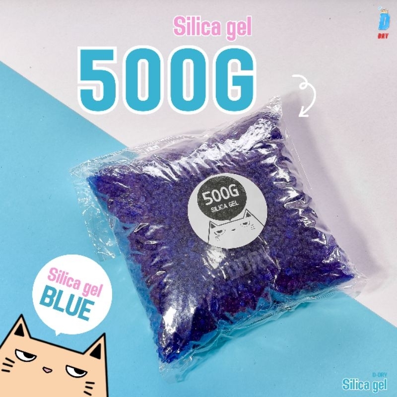 เม็ดกันชื้น 500 กรัม 🔵 (ซิลิก้าเจลสีน้ำเงิน) | D-DRY ใช้ซ้ำได้ แห้งไว ป้องกันกลิ่นอับและเชื้อรา