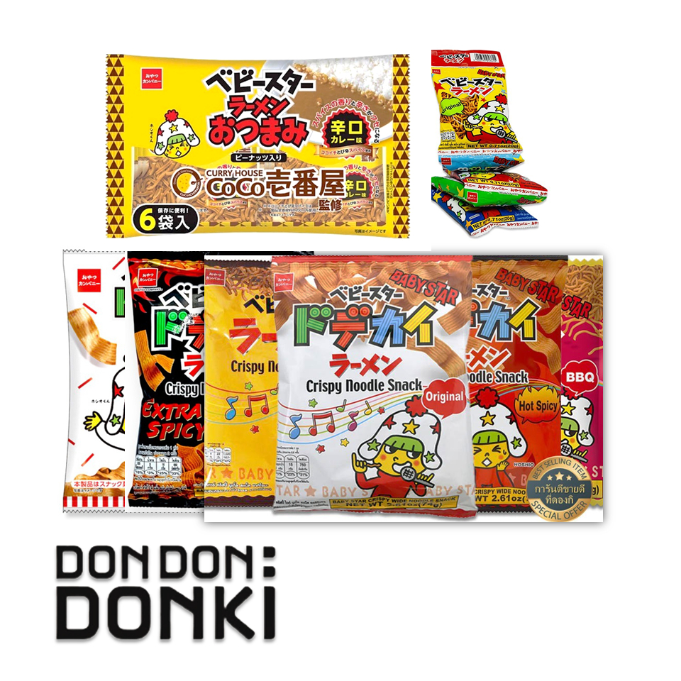 [เบบี้สตาร์ หลากรสชาติอร่อย]Baby Star crispy noodle snack / เบบี้สตาร์ คริสปี้ นูเดิ้ล สแน็ค