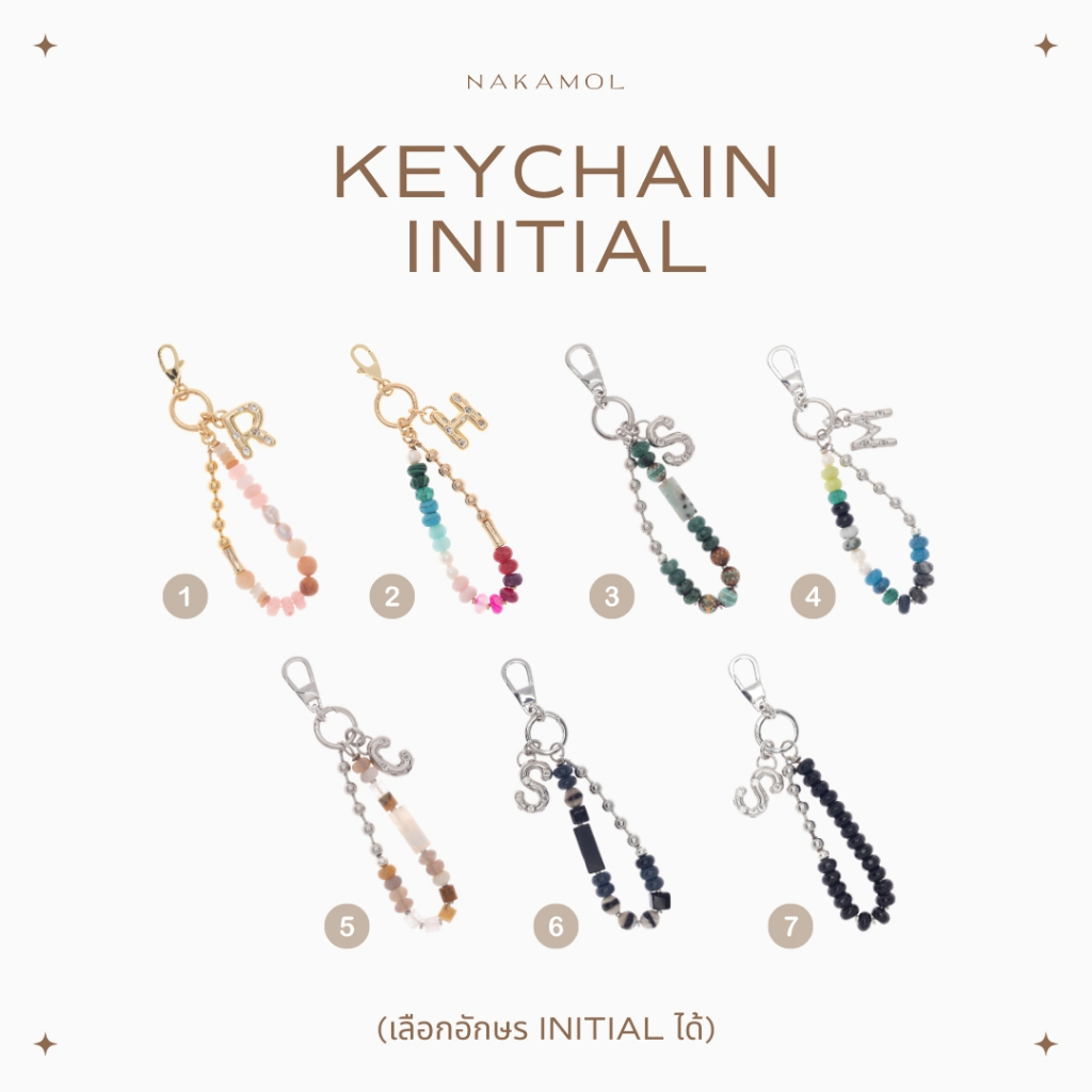 KEYCHAIN INITIAL (เลือกอักษร INITIAL ได้) พวงกุญแจหินมงคล เลือกอักษร INITIAL ได้