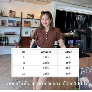 a&oB MENA TEE (ดูขนาดก่อนค่ะ)