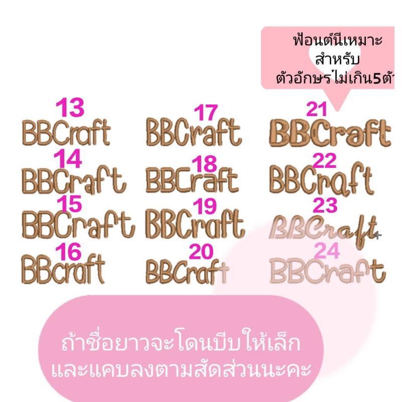 แท็กหนังปักชื่อติดรองเท้า