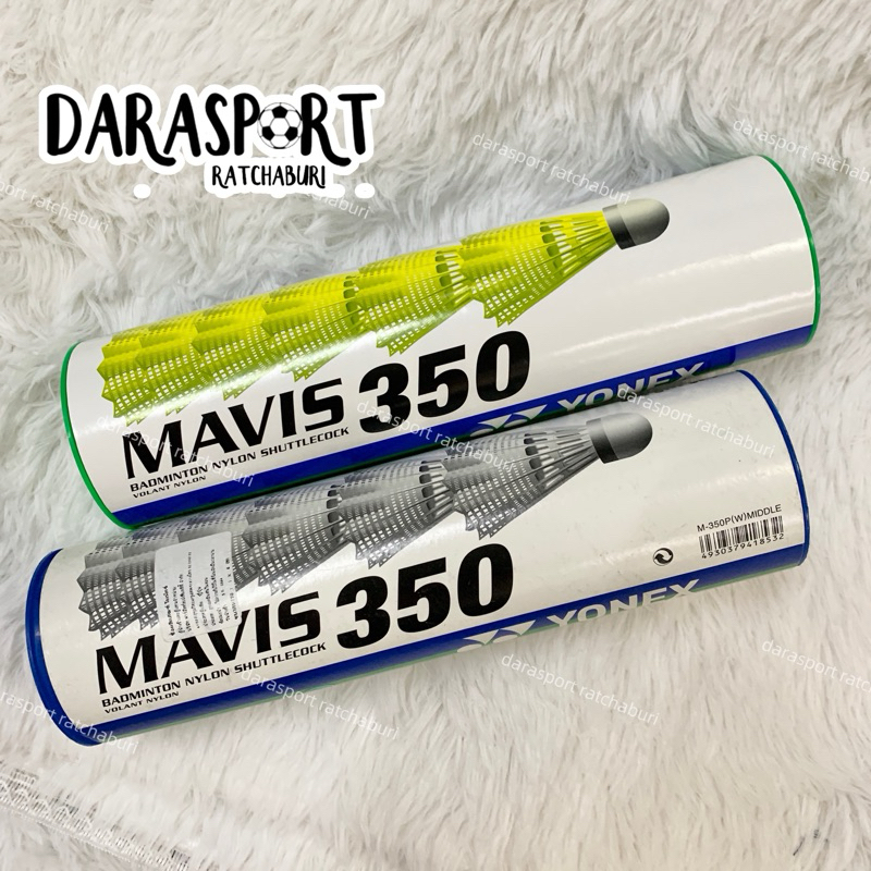 พร้อมส่ง ! ลูกแบดมินตันพลาสติก โยเน็ก yonex จุกก๊อก ของแท้ 100% MAVIS 350 (ลูกแบดสีเขียว ฝาน้ำเงิน/ฝาเขียว หลอดละ 6 ลูก)