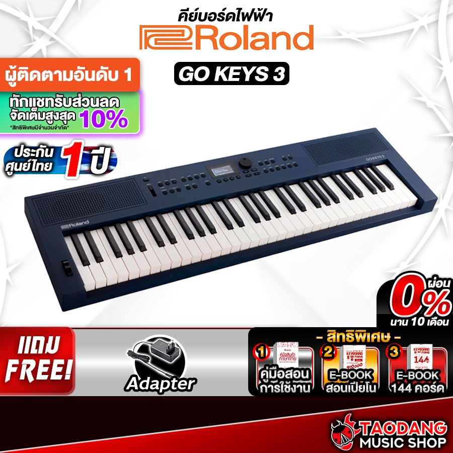 Roland Go Keys 3 สี Midnight Blue คีย์บอร์ดไฟฟ้า Electric Keyboard