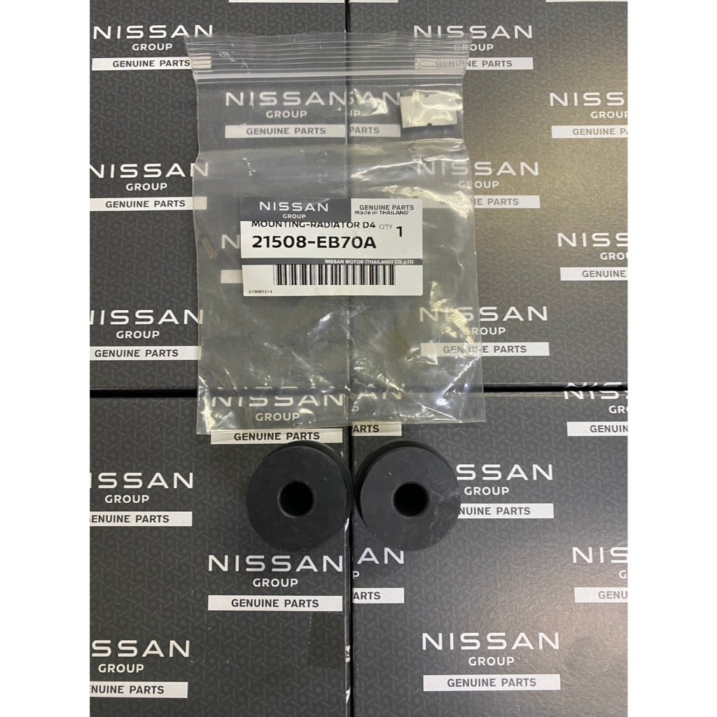 ยางยึดหม้อน้ำตัวล่าง NISSAN NAVARA D40,D23T,YD25Ti (ราคาต่อ 1 คู่) 21508-EB70A (เป็นอะไหล่แท้ NISSAN)