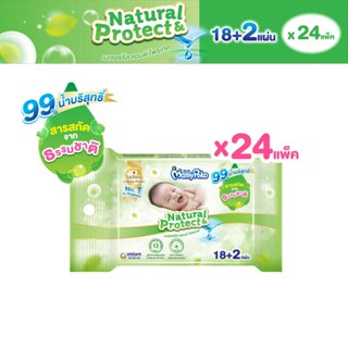 MamyPoko มามี่โพโค ไวพส์ ทิชชู่เปียก เนเชอรัล แอนด์ โพรเทค 1…