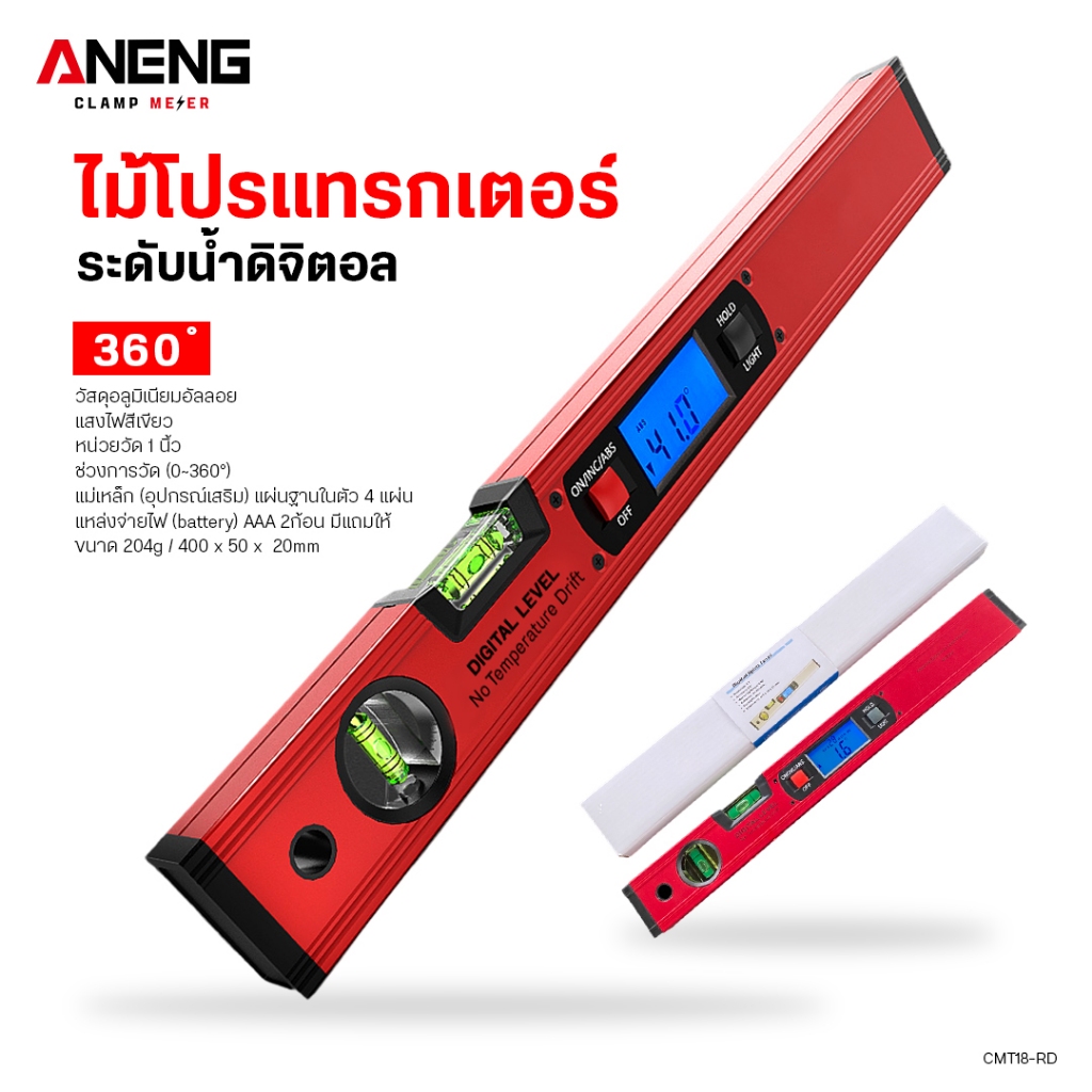 GVDA ไม้วัดระดับน้ํา ดิจิตอล ที่วัดระดับน้ำ เครื่องวัดระดับน้ำ ฉากวัดระดับน้ำ มีพรายน้ำ