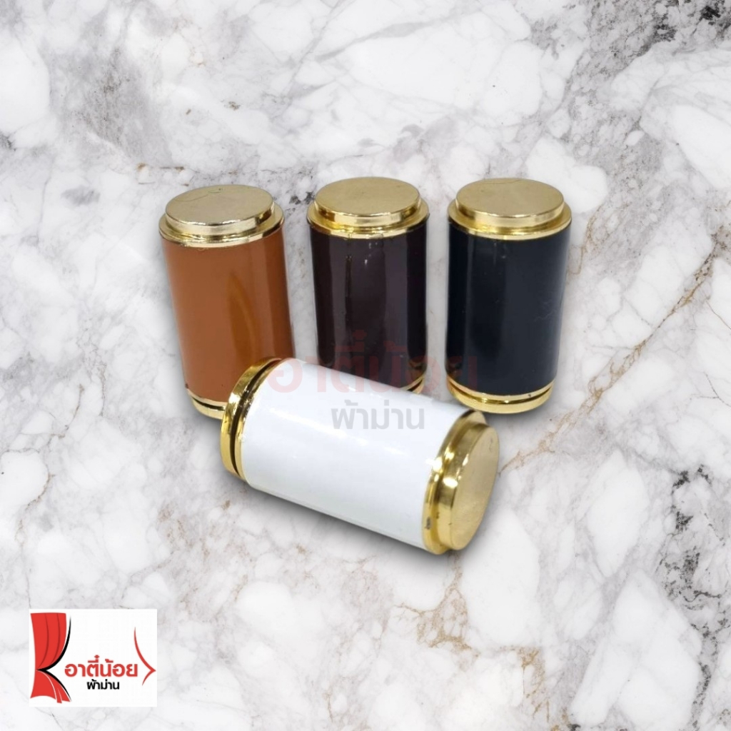 หัวปิดรางผ้าม่าน หัวปิดรางม่าน หัวกระบอก สีขาว