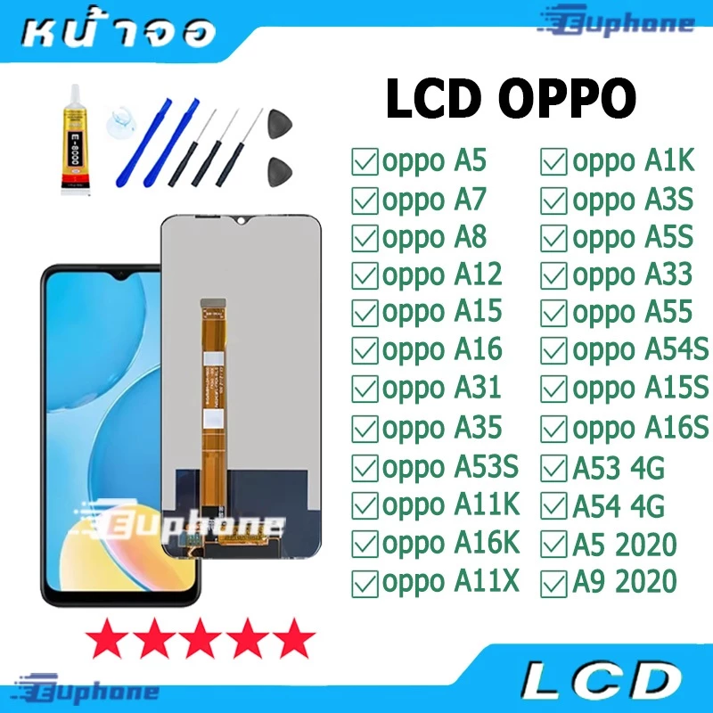 หน้าจอ LCD จอ สำหรับ oppo A5/A7/A8/A12/A15/A16/A31/A17/A35/A53s/A11k/A16k/A11x/A1K/A3s/A5s/A55/A15s/A16s/A53 4G/A54 4G
