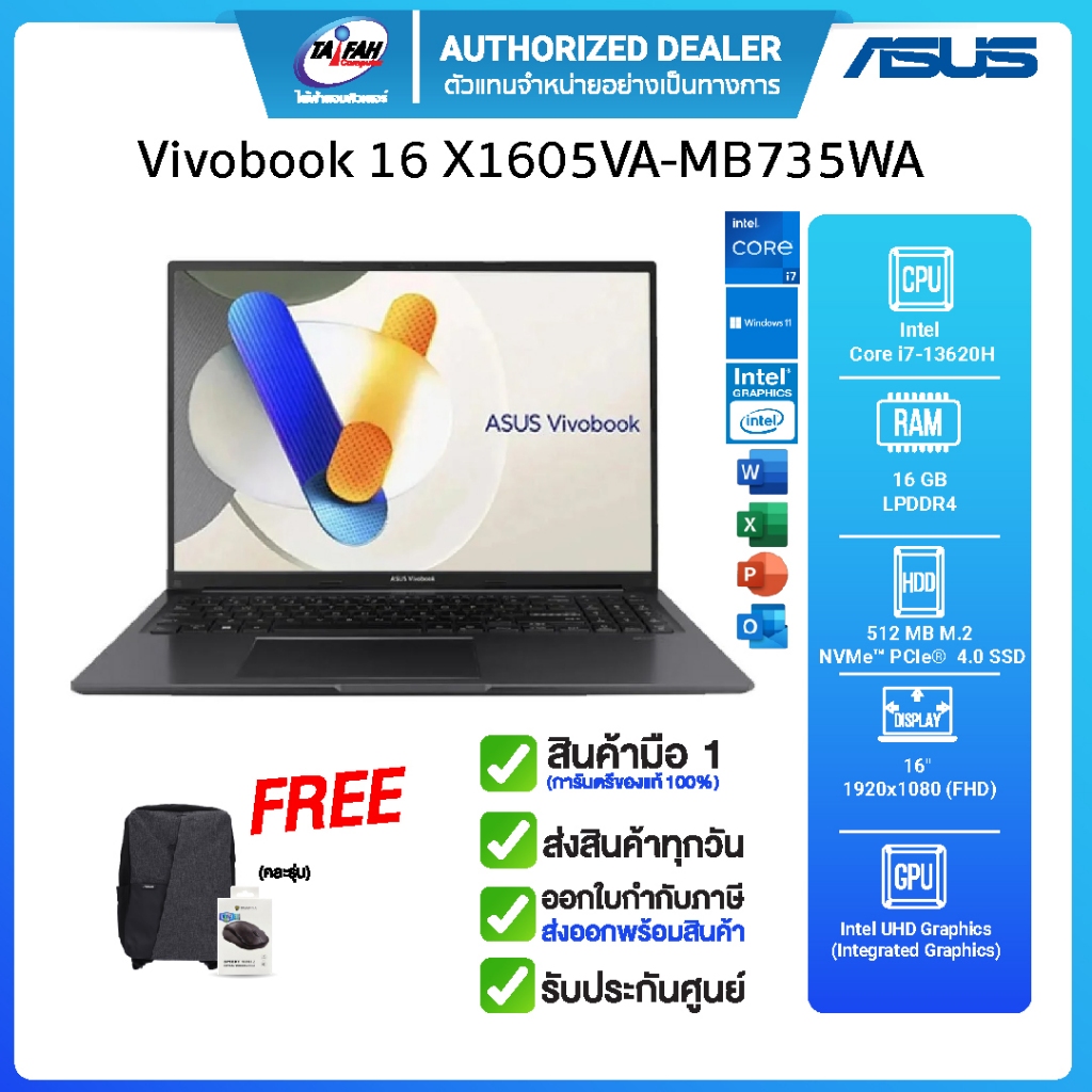 ASUS Notebook Vivobook 16 X1605VA-MB735WA  i7-13620H/16GB/512GB/16"/Win11H+Office2024/ประกันศูนย์2ปี