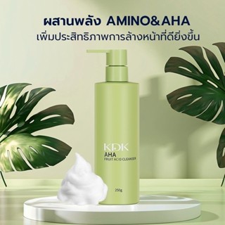 โฟมล้างหน้าKDK อะมิโน และ เอเอชเอ ลดความมัน สิว ผิวมัน ผิวแพ…
