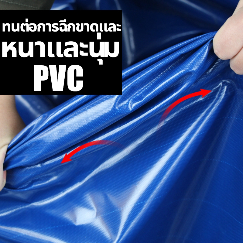 🔥ใช้ 99 ปีไม่ขาด🔥 ผ้ายางกันน้ำ PVC(มีตาไก่) กันน้ำ100%  เคลือบกันน้ำทั้งสองด้าน  ผ้าใบพลาสติกเอนกประสงค์ กันสาดผ้าใบ - รูปที่ 4