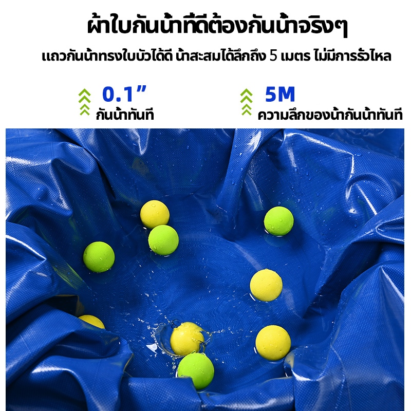🔥ใช้ 99 ปีไม่ขาด🔥 ผ้ายางกันน้ำ PVC(มีตาไก่) กันน้ำ100%  เคลือบกันน้ำทั้งสองด้าน  ผ้าใบพลาสติกเอนกประสงค์ กันสาดผ้าใบ - รูปที่ 6