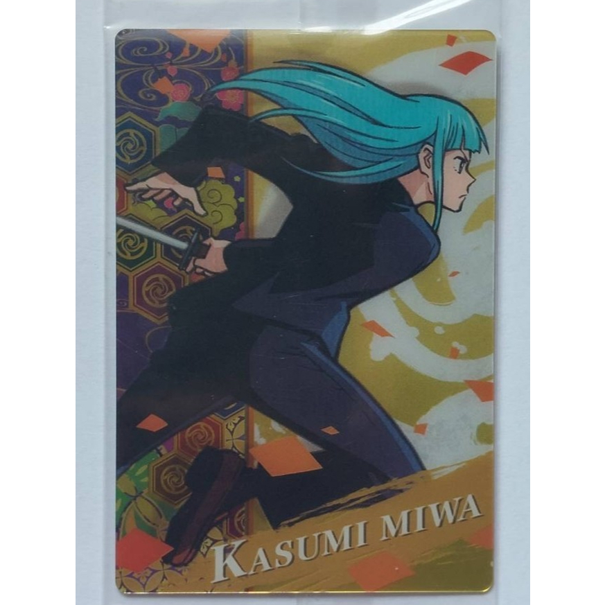 การ์ด/Card Jujutsu Kaisen - Kasumi Miwa
