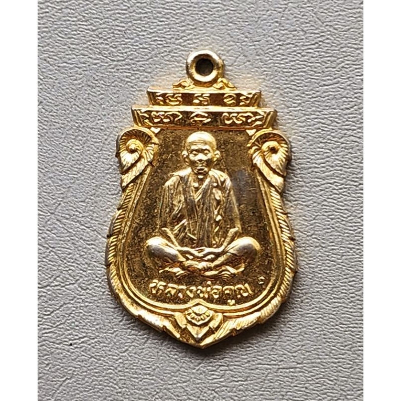 เหรียญเสมาโภคทรัพย์ หลวงพ่อคูณ รุ่นคุณพระเทพประทานพร เนื้อผาบาตร ตอกโค้ด ปี 2536  สภาพดี