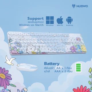 NUBWO ชุดเซ็ทคีย์บอร์ด เมาส์ไร้สาย NKM-643 เชื่อมต่อแบบไวร์เลส บลูทูธ ปุ่มนุ่ม ไร้เสียงรบกวน [1 Receiver ใช้ร่วมกัน]
