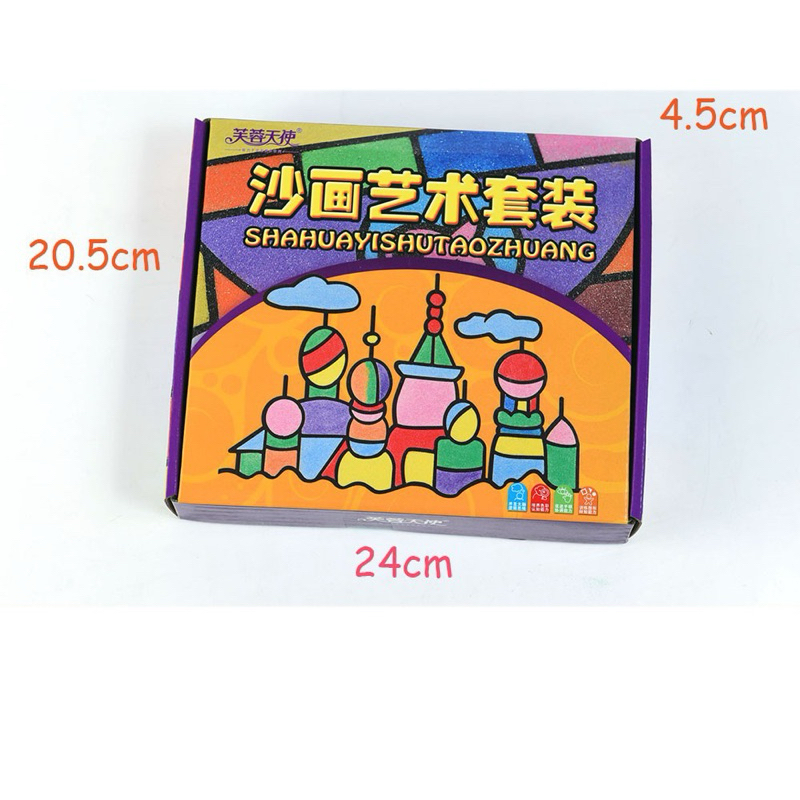 Mainan Pasir Sand Art Stickers DIY Painting Sand ศิลปะเด็ก ระบายสี ทราย โรยทราย คละลาย สื่อการเรียนร
