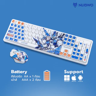 NUBWO ชุดเซ็ทคีย์บอร์ด-เมาส์ไร้สาย NKM-645 เชื่อมต่อแบบไวร์เลส ปุ่มนุ่ม ไร้เสียงรบกวน [1 Receiver ใช้ร่วมกัน]