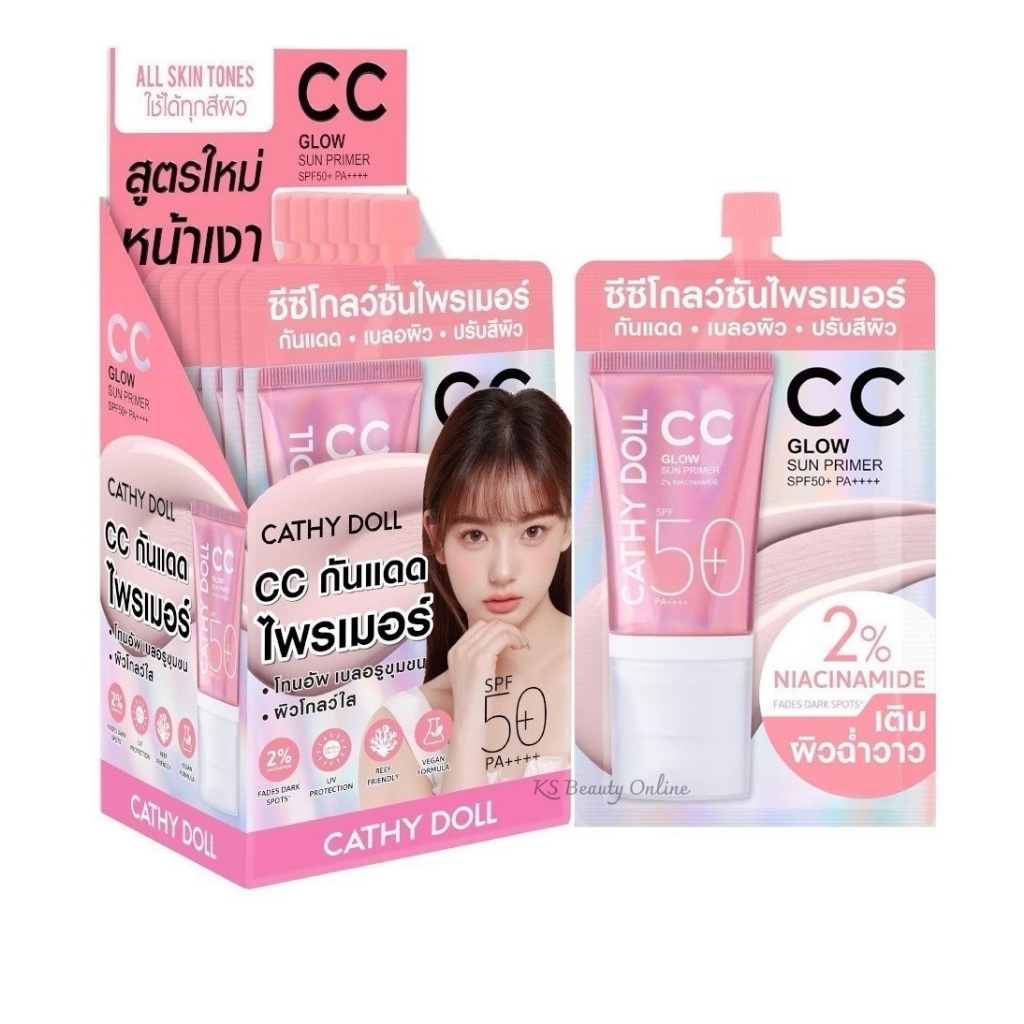 (ยกกล่อง x 6ซอง) ซีซีโกลว์ซันไพรเมอร์ เคที่ดอลล์ Cathy Doll Cc Glow Sun Primer SPF50+ PA++++