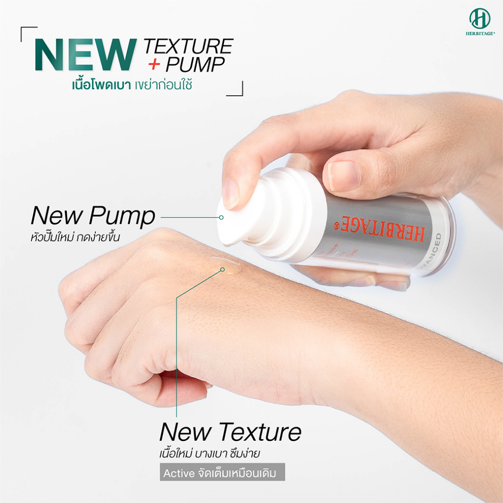 HERBITAGE Advanced White Supreme 45.5 Whitening Serum