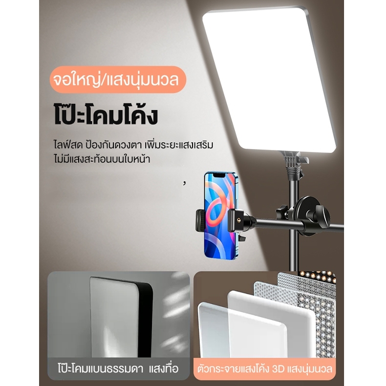 วิดีโอแผงไฟถ่ายภาพแสง 11นิ้ว LED Panel Light ไฟสตูดิโอ ไฟไลฟ์สด ปรับได้3สี ไฟถ่ายภาพ LED พร้อมขาตั้ง2.1m ไฟต่อเนื่อง