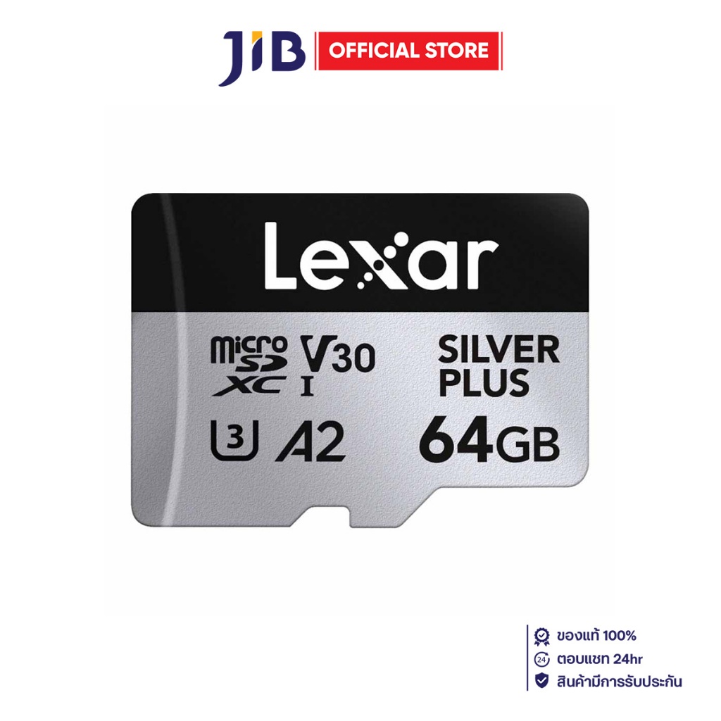 64 GB MICRO SD CARD (ไมโครเอสดีการ์ด) LEXAR PROFESSIONAL SILVER PLUS (LMSSIPL064G)