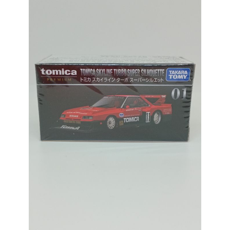 TOMICA Premium No.01 Nissan Skyline R30 Super Silhouette 1/67