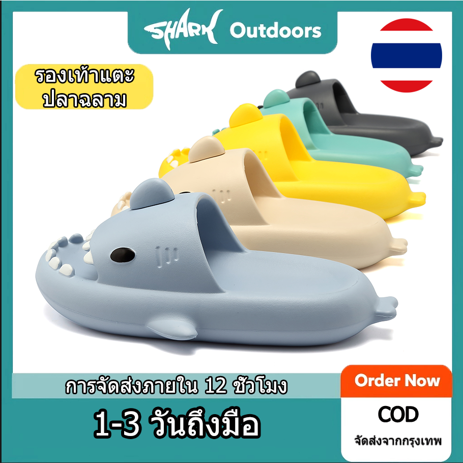 รองเท้าแตะฉลาม รองเท้าใส่ในบ้าน พื้นหนา 4cm ป้องกันการลื่น นุ่มนวล ห้องสตูดิโอการ์ตูนภายในและภายนอก