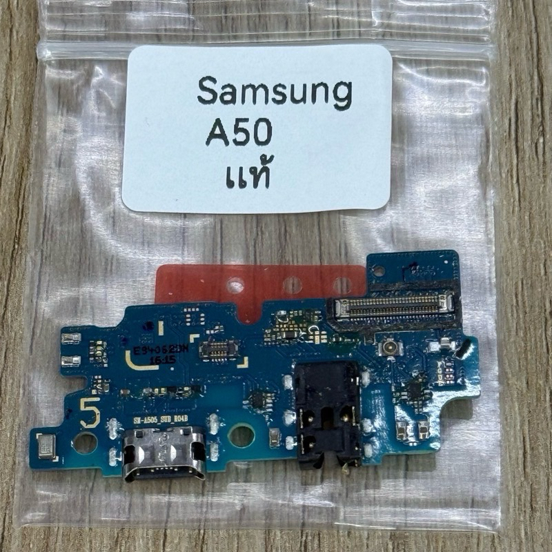 แพรชาร์จ Samsung A50/A50S/A51/A52/A52S/A53/A54/A55 แพรตูดชาร์จ สินค้าพร้อมส่ง🔥🔥