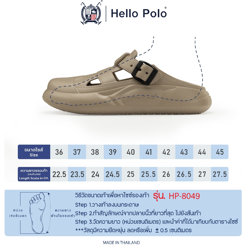 Hello Polo รองเท้าหัวโต รองเท้าแตะลําลอง UNISEX  พื้นหนา กันลื่น วัสดุ EVAสไตล์ทันสมัย  กลางแจ้ง เบาสบาย ลำลอง HP8049 - ภาพย่อย 5