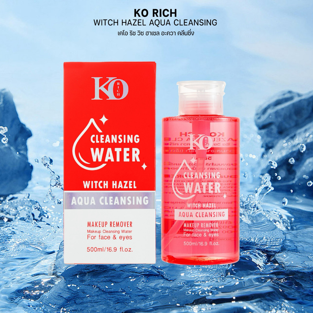 คลีนซิ่ง เคโอริช Cleansing Ko Rich