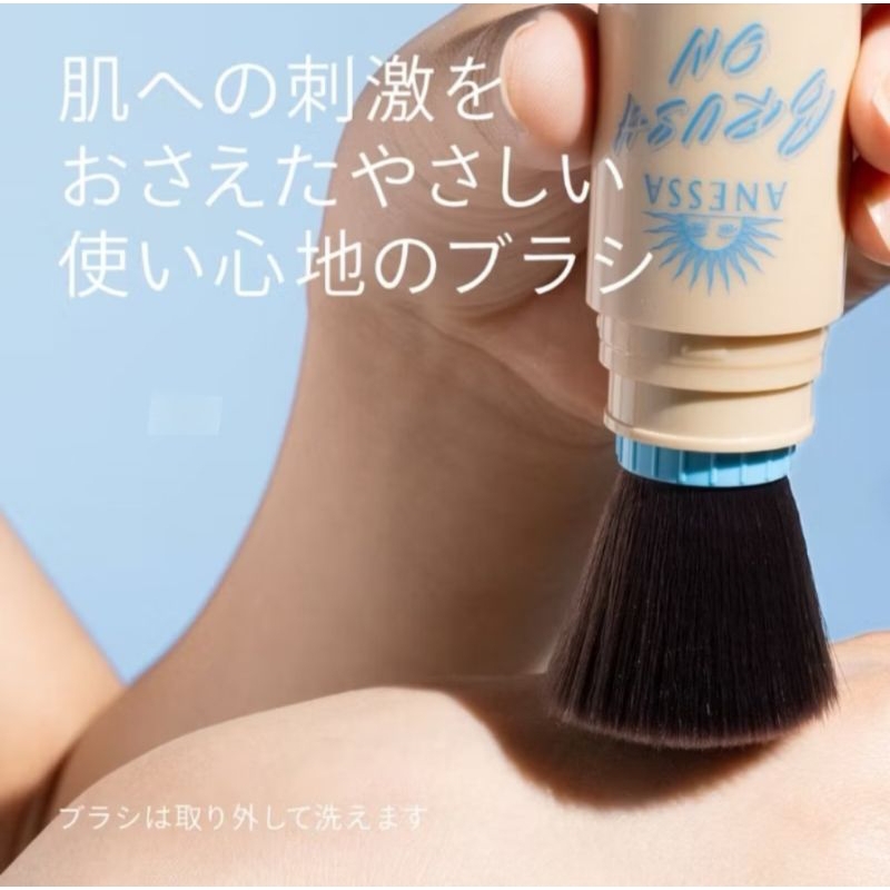 ของแท้จากญี่ปุ่น รุ่นใหม่จาก ANESSA Perfect UV Brush-On Powder SPF50+ PA+++ แป้งฝุ่นป้องกันรังสียูวี