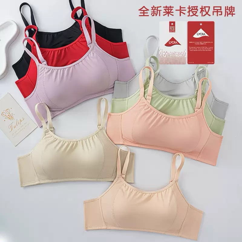 333#เสื้อในไร้โครง ทรงสปอต ฟองบาง คัพA B.ไซร์ 32-42 เป็นทั้งบราและบังทรง ผ้านิ่มใส่สบาย