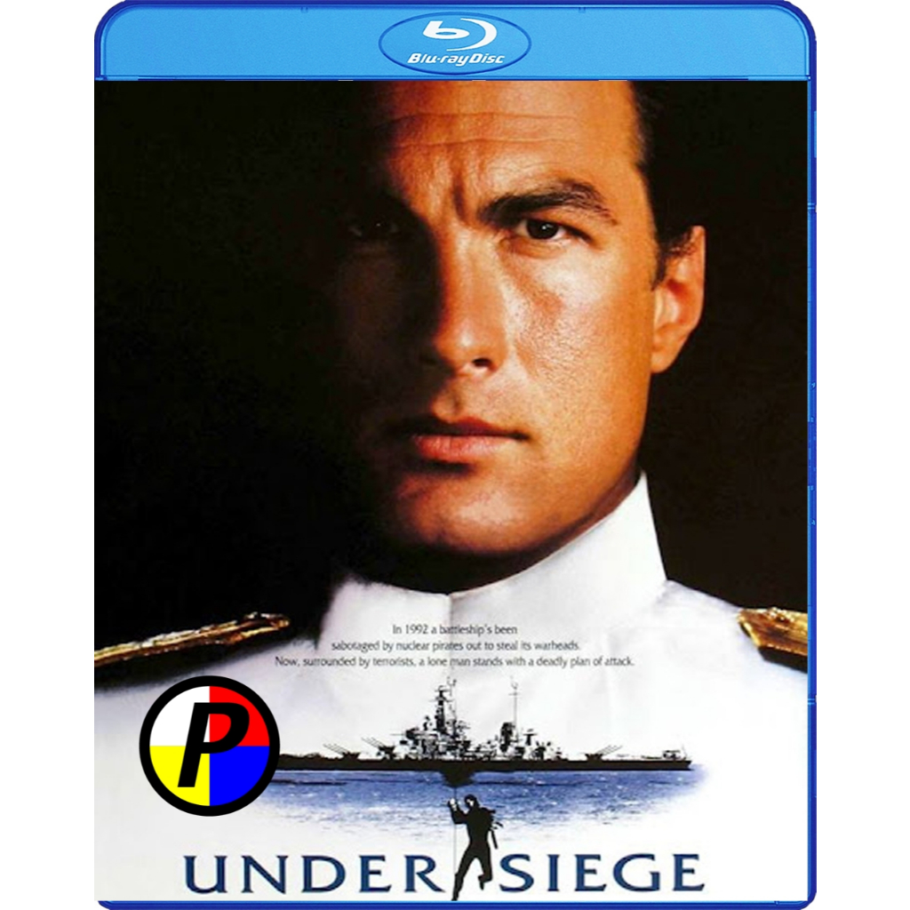Bluray หนังใหม่ บลูเรย์หนัง Under Siege (1992) ยุทธการยึดเรือนรก