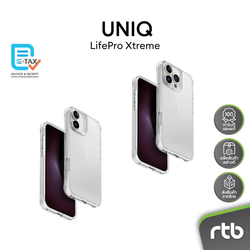 UNIQ เคสสำหรับ iPhone 16/16 Plus/16 Pro/16 Pro Max รุ่น LifePro Xtreme By RTB