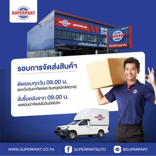 เทปแดง กาว2หน้า 3M ของแท้ล็อตใหม่ รุ่น 4229 ขนาด 12มม. X 2.5ม. หนา 0.8มม. สำหรับใช้งานตกแต่งรถยนต์ทั่วไป
