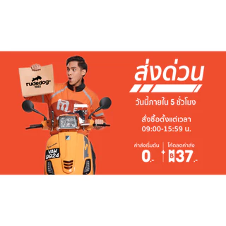เจลสำหรับทาผิวหนังอักเสบ คาเนสบาลานซ์**ไม่ระบุ ชื่อสินค้า*****พร้อมส่ง 🚚ส่งด่วน 1วัน