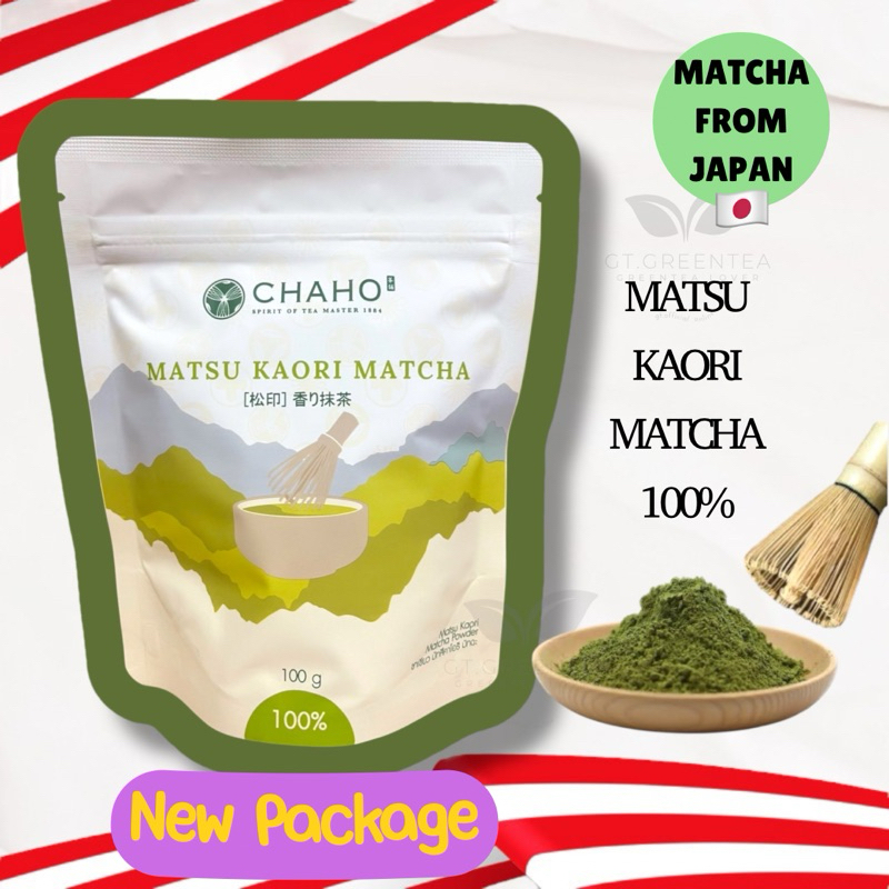 GT ผงชาเขียว ชาโฮ คาโอริ ผงชาเขียวมัทฉะแท้100% ตรา CHAHO Kaori Matcha น้ำหนัก 100กรัม สินค้าล็อตใหม่ ถ่ายจากสินค้าจริง
