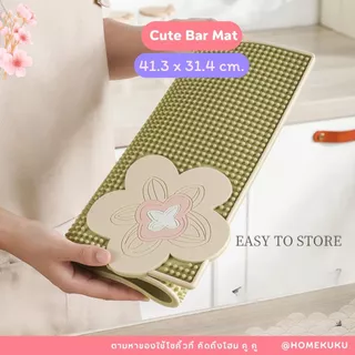 Cute Bar Mat หนาพิเศษ สำหรับบาร์น้ำสีพาสเทล