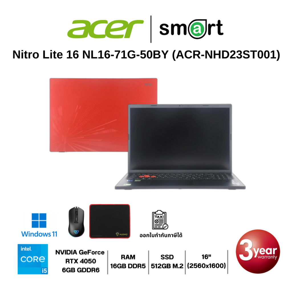 Acer Nitro Lite 16 NL16-71G-50BY i5-13420H/RTX 4050/16GB/512GB/16.0"/Win11(Tigerlily Red)