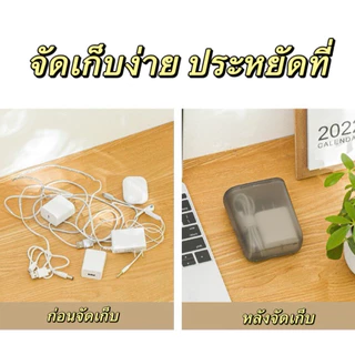 กล่องเก็บของ เก็บสายชาร์จโทรศัพท์ ป้องกันฝุ่น แบบพกพา ประหยัดพื้นที่ ฝาปิดสนิท