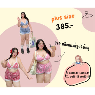 plus size Set สก็อตแต่งลูกไม้ฉลุ สำหรับสาวอวบ